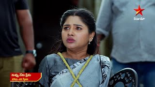 Nuvvu Nenu Prema  Promo  8th Nov 2024  Star Maa Serials  MonSat at 1 pm  Star Maa [upl. by Areikahs]