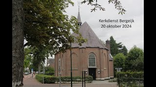 Kerkdienst Bergeijk 20 oktober 2024 [upl. by Rodriguez]