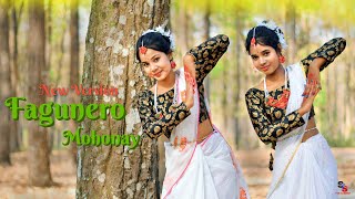 Fagunero mohonay New Version Dance ফাগুনের মোহনায়  Saptadwipa Reprise  Sts Folk Creation [upl. by Enait]