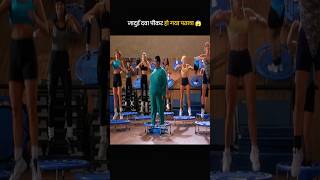 जादूई दवा 💉से हो गया पतला 😱  Hollywood movie explained  shorts hollywoodmovie [upl. by Enram]