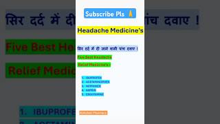 HEADACH MEDICINES ।। सिर दर्द की दवा।।HEAD PAIN RELIEF MEDICINES ।।shorts youtubeshorts [upl. by Naitsirc885]