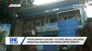 One Western Visayas Punong Barangay sang Brgy Yulo Drive Arevalo ginsuspend [upl. by Florenza]