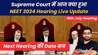 Lunch के बाद NEET 2024 Case Hearing Live Update from Supreme Court  SunilNain bewiseclasses [upl. by Norean630]