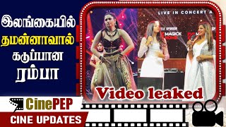 Tamanna Dance  Star show in Jaffna  Rambha  Kala Master  DD  Kpy Bala  Singer Hariharan Event [upl. by Avat]