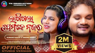 Lagigala Prem Ke Nazar  Humane Sagar  Aseema Panda  Sambalpuri New Sad Song 2023 [upl. by Eynttirb]