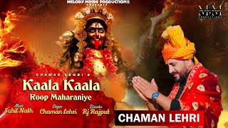 Chaman Lehri  Kala Kala Roop Maharaniye Official Video  Melody Minds Productions  sahil Nath [upl. by Bradwell268]