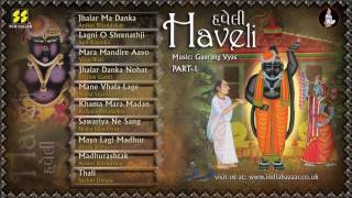 Haveli Padprasadi Vol 5 Disc 1  Bhajans of Shreenathji [upl. by Aicirtel442]