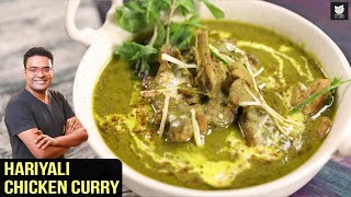 Hariyali Chicken Curry  Green Chicken Curry  Simple Green Chicken Recipe  Curry Recipe By Varun [upl. by Jutta226]