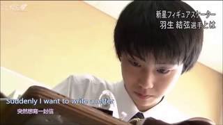 羽生結弦 Yuzuru Hanyu 最親愛的你 Dearest You Eng Sub [upl. by Fuld]