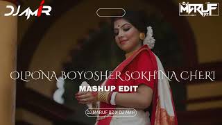 OLPONA BOYOSHER SOKHINA CHERI  MASHUP EDIT  DJ MARUF BZ  DJ AMIR  BANGLA REMIX [upl. by Utter]