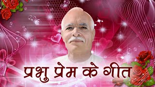 BK Super Hit Selected Hindi Songs  Brahmakumaris Best Songs  Best Bk Songs  Nonstop BK Songs [upl. by Rowena]