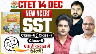 Ctet 14 DEC 2024 NEW NCERT SST CLASS 6th 7th 8th by Sachin Academy live 8pm [upl. by Gnoh]