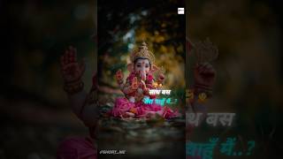 Ganesh chaturthi status  Ganesh Chaturthi Lyrics Status  Ganpati Bappa Morya viral shorts short [upl. by Ardnuassac469]