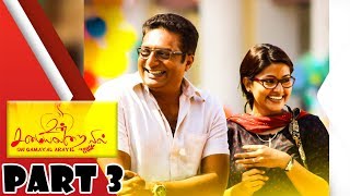 Un Samayal Arayil  Tamil Movie  Part 3  Prakash Raj  Sneha [upl. by Yrokcaz673]