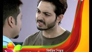 Abelir Ramdhenu  5th Nov  Full Episode  No 66 [upl. by Assetnoc]