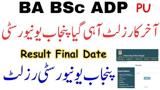 Results BA BSc ADA ADS 2023 PU  Punjab University Result 2023 [upl. by Sutphin814]