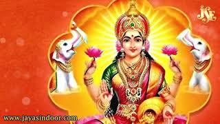 Sumanasa Vandita Sundari Madhavi  Ashta Lakshmi Stotram  Asta Lakshmi Devi Songs  Devi Stotram [upl. by Jaylene494]