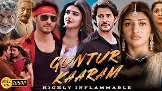 Guntur Kaaram Full Movie In Hindi  Mahesh Babu Sreeleela Meenakshi Chaudhary  Facts amp Review [upl. by Cariotta]