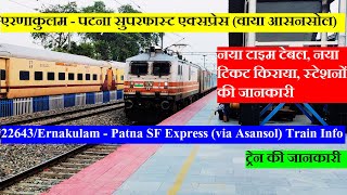 Ernakulam  Patna SF Express via Asansol  Train Information  Time table  Ticket Fare  22643 [upl. by Dysart]