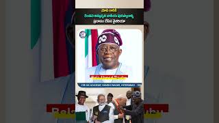 modi nigeria award india primeminister dailycurrentaffairs news newsupdate reels yt [upl. by Noam]