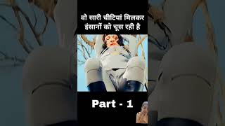 viralvideo viralshorts amazingfacts factsinhindi interestingfacts motivation amazing [upl. by Claudianus]