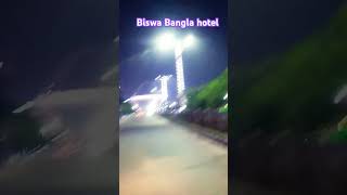 shortvideo 🙏🔥🥰 Vishwa Bangla hotel 🤘😇💫hindisong subscribe 👍 [upl. by Elleinet]