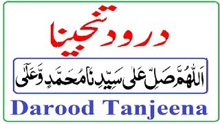 Darood tanjeena By abid [upl. by Akemhs]