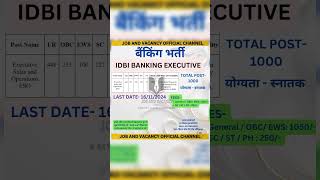 IDBI Executive Recruitment 2024 1000 POSTANY GRADUATION CANDIDATE CAN APPLY [upl. by Jillie]