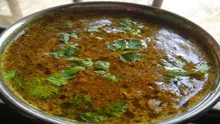 मटकीच्या डाळीची आमटी रेसिपी  Matki Dal Amti Recipe  Moth Bean Dal Curry Ujjwalas Kitchen [upl. by Cosme]