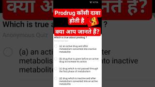 what is a prodrug [upl. by Arick]