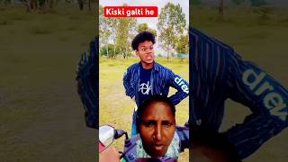 ab bolo kisaki galti hecomedy funnysurajroxfunreactionshorts youtubejyoti patel [upl. by Ahsart]