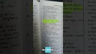 ఇదే త్రోవ దీనిలో నడువుడి యెష 3021 bibleversetoday  youtubeshorts HourofGrace [upl. by Hanid]