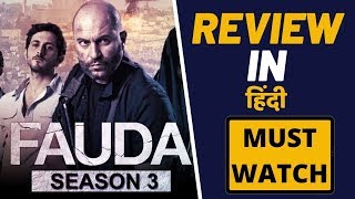 Fauda Season 3 Review in Hindi  Netflix  Ek Underrated Must Watch Series [upl. by Skippie]