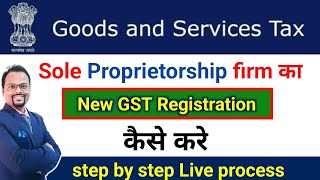 Proprietor firm के लिए GST Registration कैसे करे  How to apply online GST Registration  GST number [upl. by Weed352]