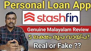 Stashfin Instant Personal Loan App Review Malayalam  5 ലക്ഷം രൂപ വരെ വായ്പ [upl. by Eicyal]