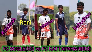 FC SOGLE 00 vs FC KATTAPAHARI03at KANGLA Pahari [upl. by Meadows]