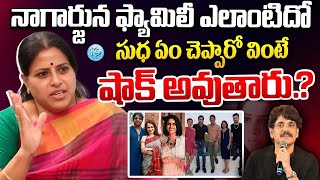 Senior Actress Sudha About Akkineni Nagarjuna Family  Samantha  Konda Surekha Naga Chaytanya KTR [upl. by Judon]