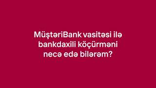 Müştəri Bank vasitəsilə bankdaxili köçürmələrin edilməsi [upl. by Agan]