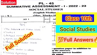 Ap class 10th Sa1 social studies 💯real question paper 20222310th Sa1 social studies Answer key2023 [upl. by Shugart]