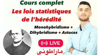 Cours complet  les lois statistiques de l’hérédité  Monohybridisme  Dihybridisme les cas Kamlin [upl. by Yeleek]