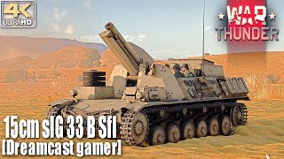 Dreamcast gamerWar Thunder รีวิว 15cm sIG 33 B Sfl Strumpanzer 2 น้องเต่าน้อยเยอรมัน 4K [upl. by Cathy]