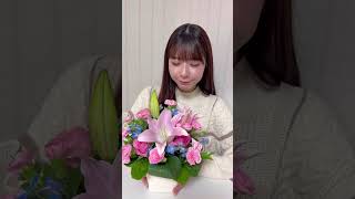 【いい夫婦の日】日頃の感謝をお花に込めてみませんか？☺ピンクユリのパステルアレンジメントがおすすめ💗花 花束 プレゼント 花キューピット [upl. by Ahselrac]