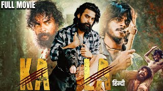 KALA 2023 New Release Hindi Dubbed अनदेखी Thriller Movie  Tovino T  Latest South Blockbuster Movie [upl. by Sibeal]