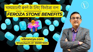 भाग्यशाली बनने के लिए फिरोजा रत्न  Feroza Stone Benefits in HindiVibrancysHindi [upl. by Bara]