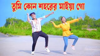 তুমি কোন শহরের মাইয়া গো  Laage Ura Dhura  Dh Kobir Khan  Toofan  Shakib Khan  Bangla Dance [upl. by Gaulin]