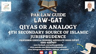 LAW GAT  LAW TEST  QIYAS  SECONDARY SOURCE OF ISLAMIC JURISPRUDENCE [upl. by Laeira]