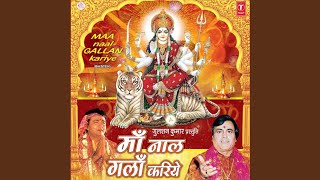 Maa Naal Gallan Kariye [upl. by Schild]