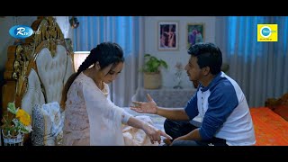 এইরকম একটা বউ থাকলে জীবন শেষ  Shamim Ahona Anik  Bangla Natok Funny Scene 2023 [upl. by Peria]