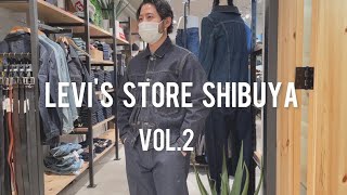 【Levis】この前買った501XX 1955裾上げしに行ったら… [upl. by Armillda]