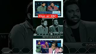 khan sir KBC viral video khansirfanclub motivation kbc khansir viralstar viralchallenge [upl. by Allyn]